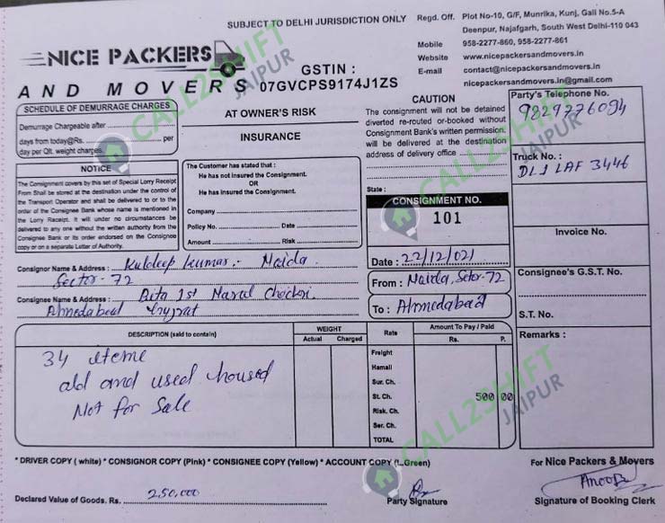 Invoice and calculator representing GST bill for HR reimbursement